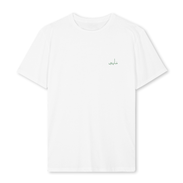 WHITESAUDI White Regular Tee.