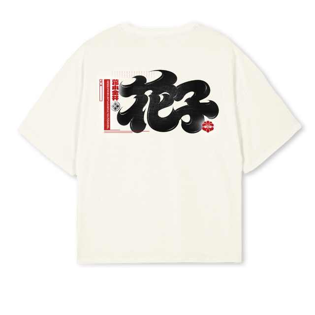 HANAKO Cream Oversized Boxy Tee.