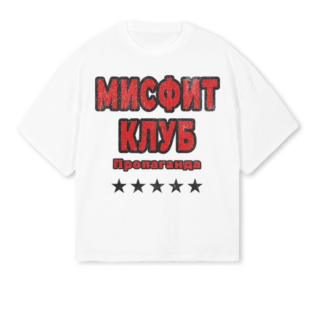 PROP White Oversized Boxy Tee.