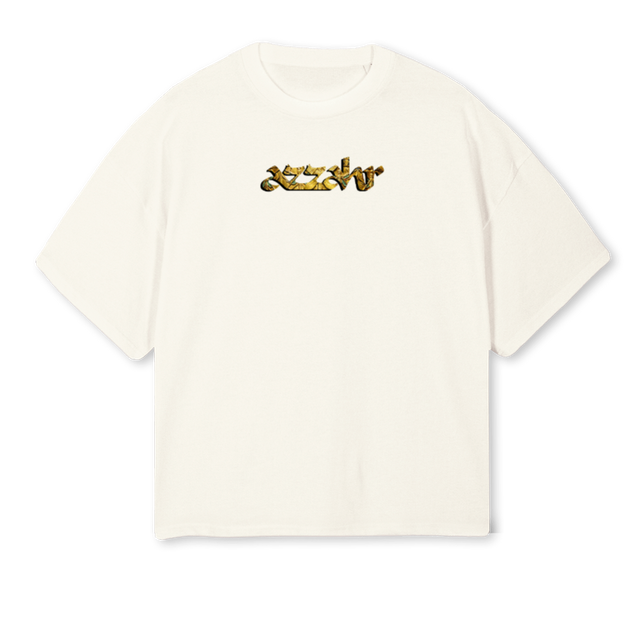 NBB Cream Oversized Boxy Tee.