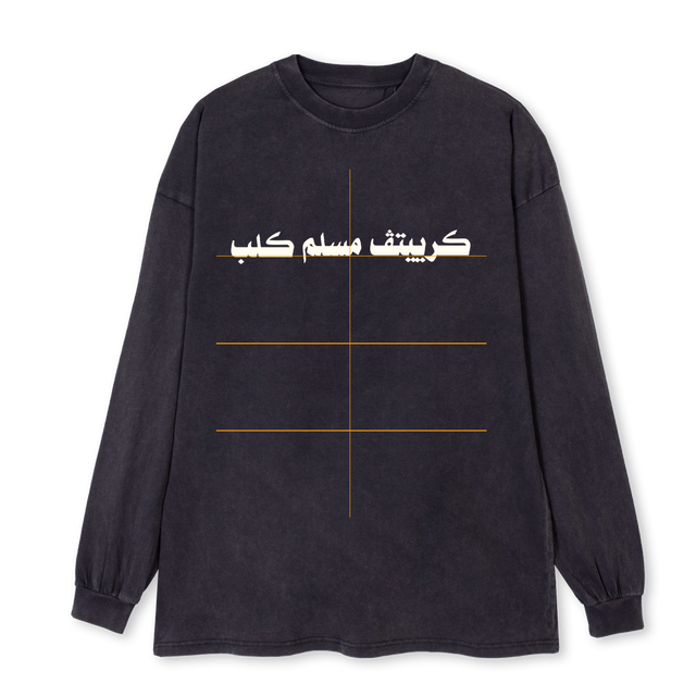 LONGSLEEVEARABIC Vintage Black Oversized LS Tee.
