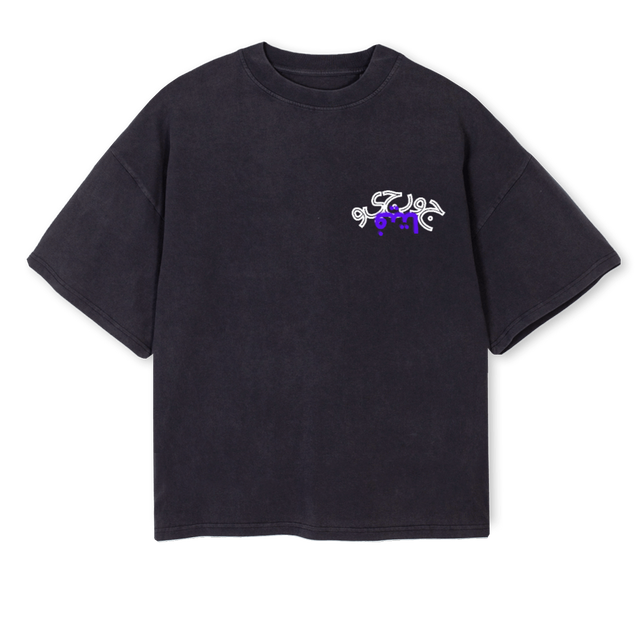 SKODAA Vintage Black Oversized Boxy Tee.