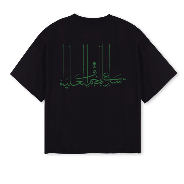 BLACKSAUDI Black Oversized Boxy Tee.