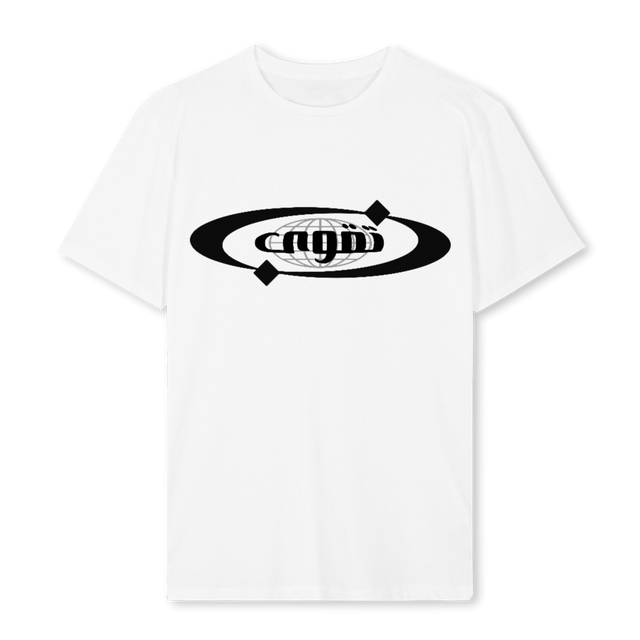 NUMERAL SMPL White Regular Tee.
