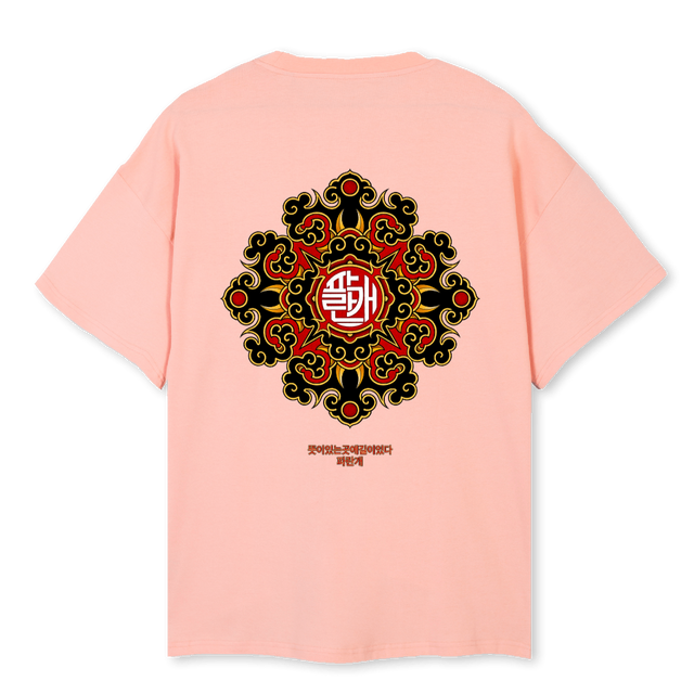 MANDALAPINK Pink Clay Oversized Tee.