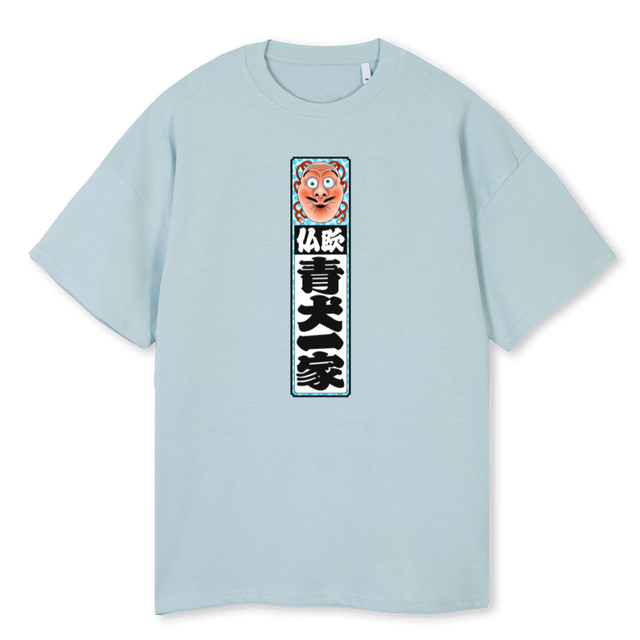 HYOTTOKOBLUE Cold Blue Oversized Tee.