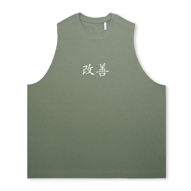 GREENTANKWHITECHARAC Green Desert Oversized Vest.
