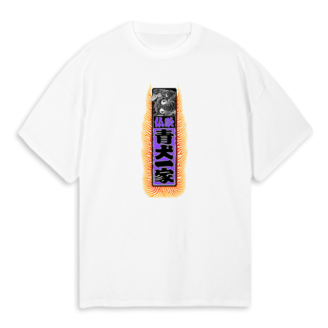 HORANGIBLANC White Oversized Tee.