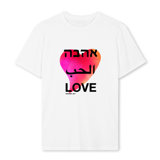 ICH LIEBE MAMA White Regular Tee.