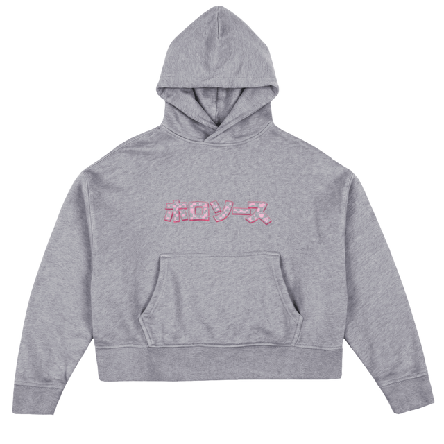 HOLD Grey Marl Oversized Boxy Hoodie.