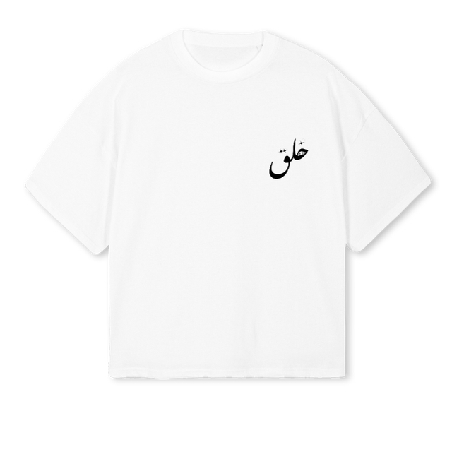 KHALKARABICOLIVETREE White Oversized Boxy Tee.