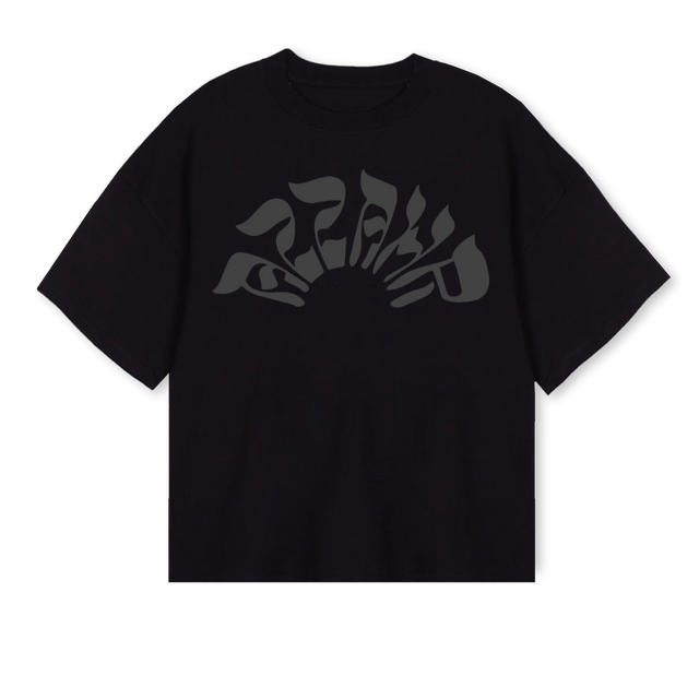HEBREW Black Oversized Boxy Tee.