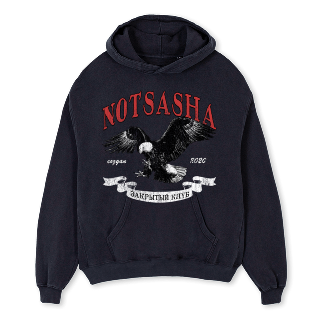 MEMBERHOODIE Vintage Black Oversized Hoodie.