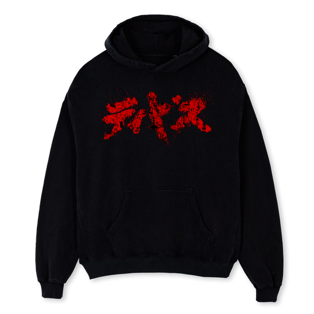 JAPAN Black Oversized Hoodie.