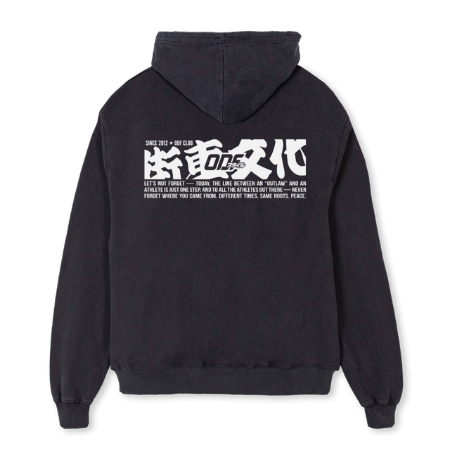DICMXODFVBH Vintage Black Oversized Zipped Hoodie.