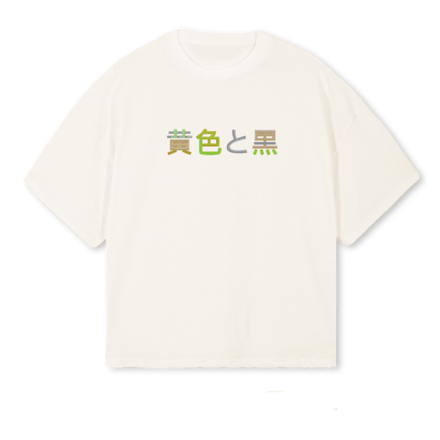 KTKJAPANESEGREEN Vintage White Oversized Boxy Tee.