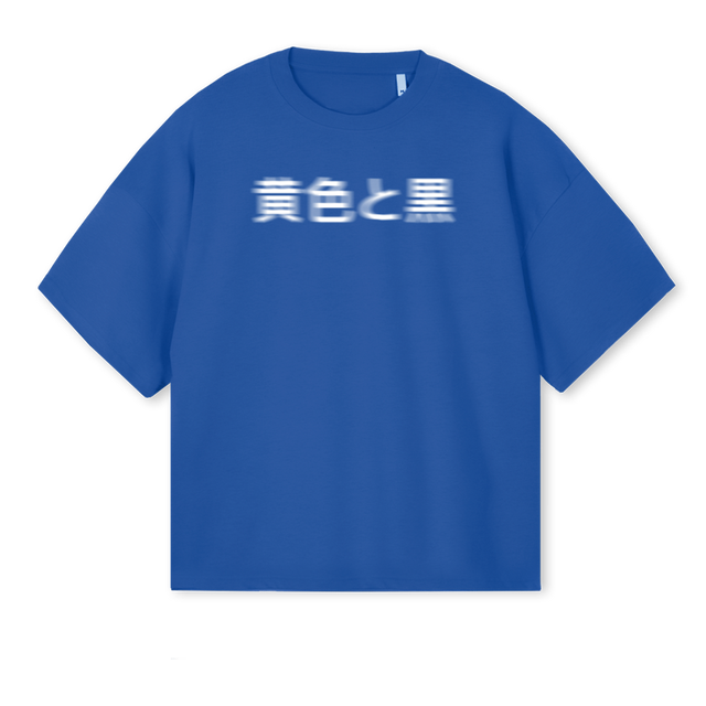 KTKJAPANESECOBALT Cobalt Blue Oversized Boxy Tee.