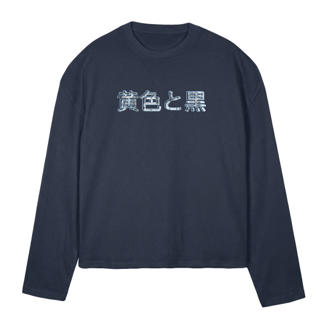 MOONBLAUW  Navy Blue Oversized Boxy LS Tee.