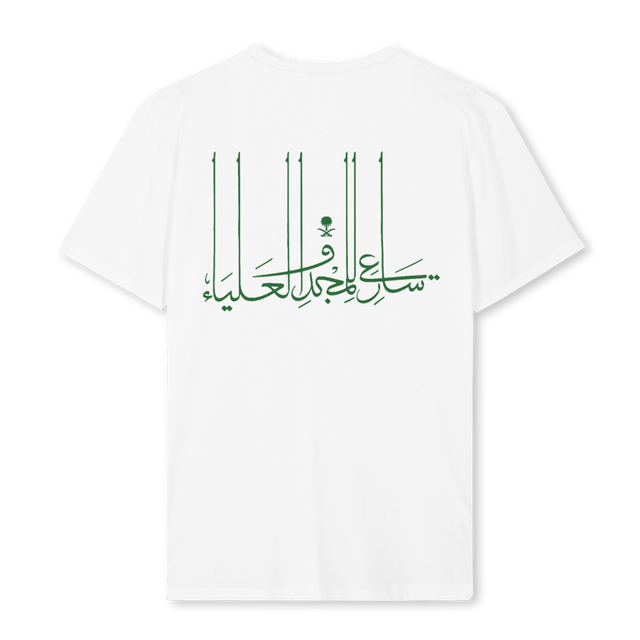 WHITESAUDI White Regular Tee.