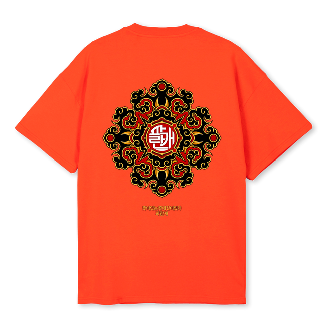 MANDALAORANGE Hot Orange Oversized Tee.