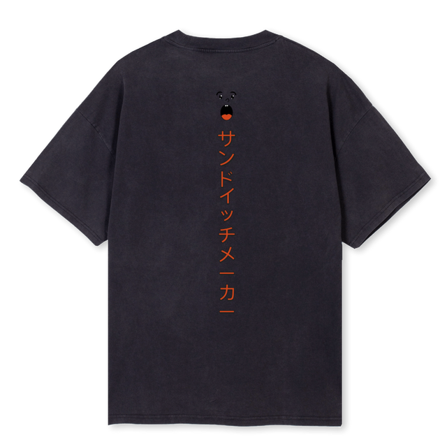 MDSVIIBLACK Vintage Black Oversized Tee.