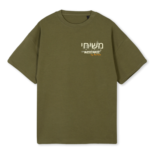 BYNATUREFLAGSHIP Kaki Oversized Tee.