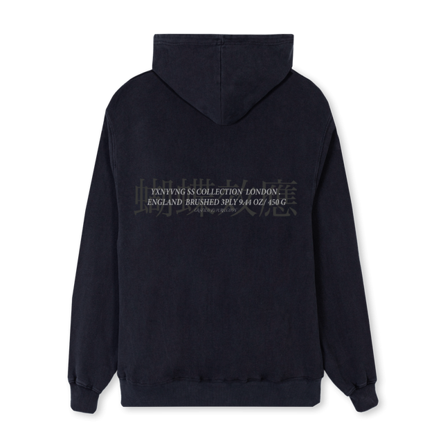 AMENDMENT Vintage Black Regular Hoodie.