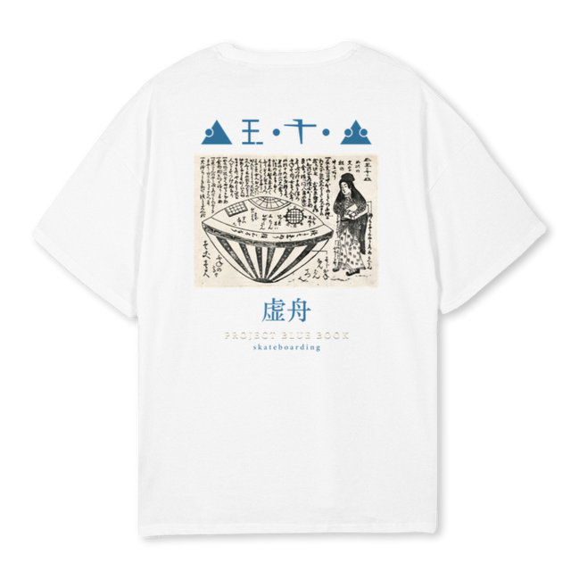 UTBBLU White Oversized Tee.