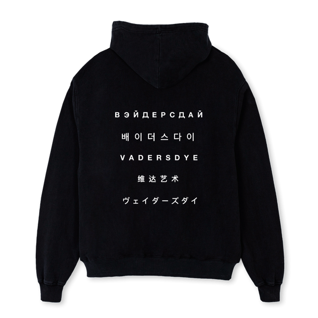 VADERS MULTI SCRIPT Black Oversized Hoodie.